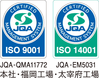 JQA-QMA11772 JQA-EM5031 本社・福岡工場・太宰府工場