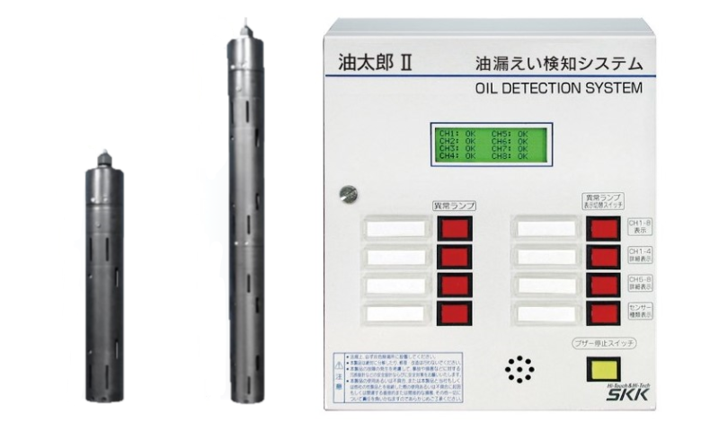油漏えい検知システム 油太郎Ⅱ